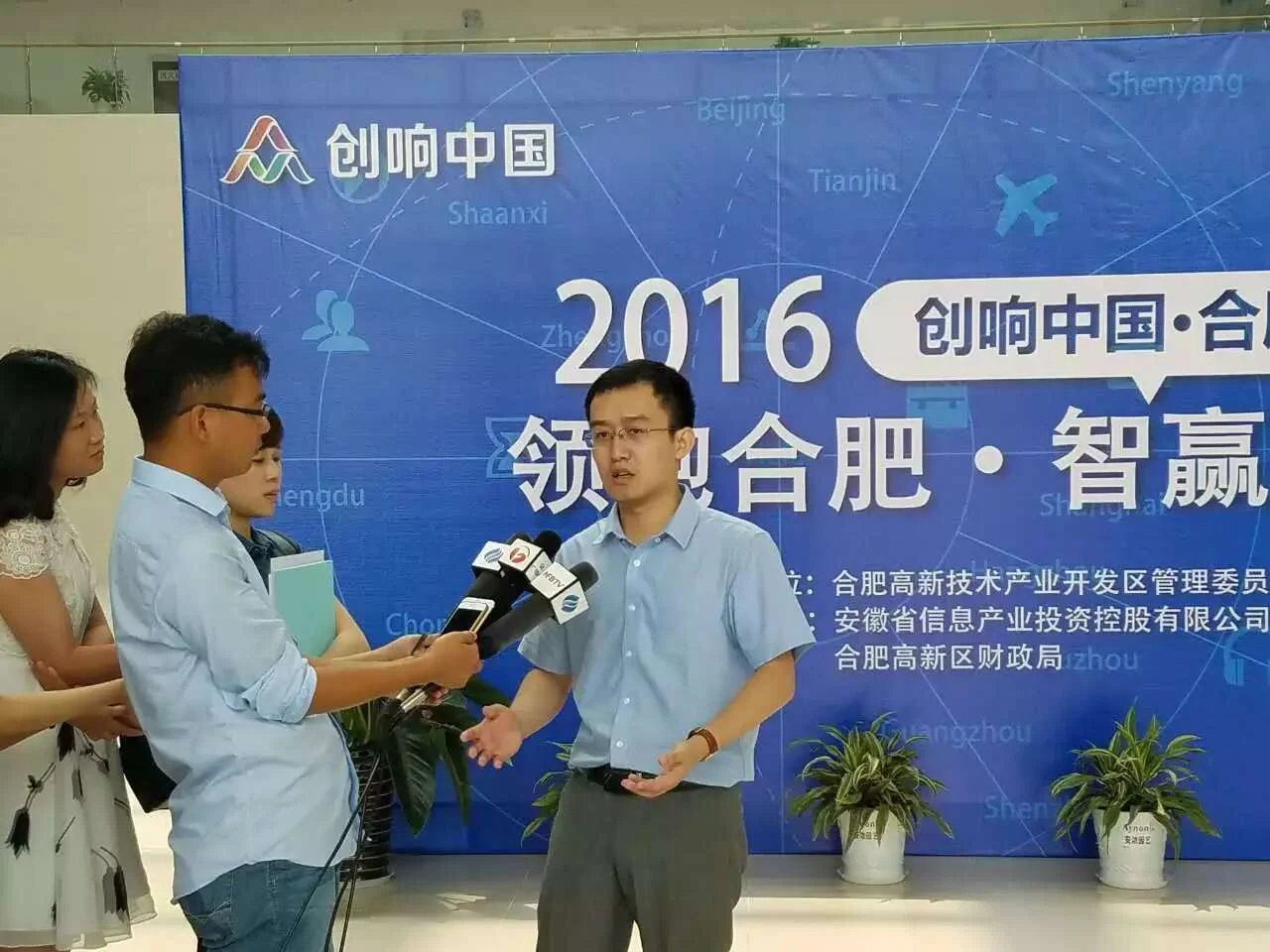 葡萄创投时期活动采访